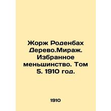 Georges Rodenbach The Tree of Mirage: A Selected Minority. Volume 5, 1910./Zhor