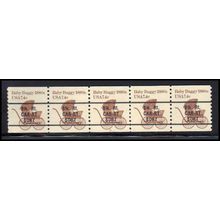 1902a 7.4c Baby Buggy Very Fine MNH Dry Gum PNC 2/5 X1440