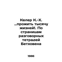 Kehler K.-H. to live a thousand lives. According to the pages of Beethovens tal
