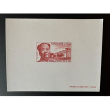 Mali 1977 Mi. 610 Epreuve de Luxe Mao Tse-Tung Zedong Chine Comatex Président
