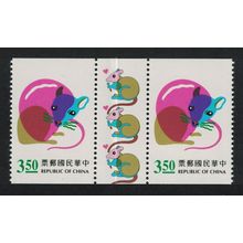 Taiwan Chinese New Year of the Rat Booklet Stamp Pair 1995 MNH SG#2286-2287