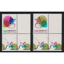 Taiwan Chinese New Year of the Rat 2v Corners 1995 MNH SG#2286-2287