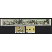 Taiwan 'One Hundred Horses' by Castiglione 7v 1970 MNH SG#752-758 MI#774-780