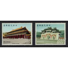 Taiwan Revolutionary Martyrs' Shrine 2v 1970 MNH SG#746-747