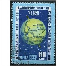 1960 Michel 2336 - cancelled