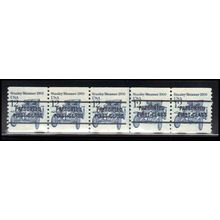 2132a 12c Stanley Steamer Fine MNH Dry Gum PNC 1/5 Line Gap X2118