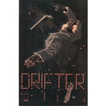 DRIFTER #1 - 1st PRINT - IMAGE COMICS LEEDS THOUGHT BUBBLE VARIANT