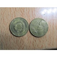 Yugoslavia 1963 10 Dinara Coin