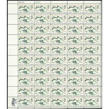 Plant for More Beautiful America Sheet of Fifty 5 Cent Postage Stamps Scott 1318