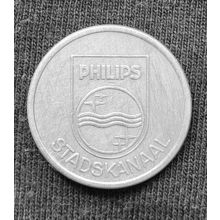 Philips Stadskanaal canteen token
