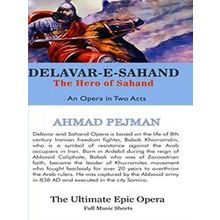 Delavar-E-Sahand - Various Authors