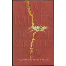 The Great and Secret Show, by Clive Barker. The First Book of the Art
