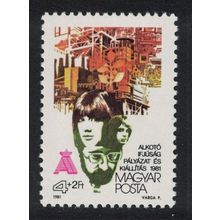 Hungary Tenth Young Communist League Congress Budapest 1981 MNH SG#3386
