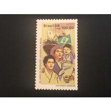 ICOLLECTZONE Brazil 2138 VF NH