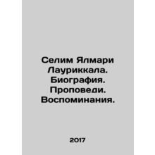 Selim Yalmari Laurickala. Biography. Sermons. Memories. In Russian /Selim Yalm