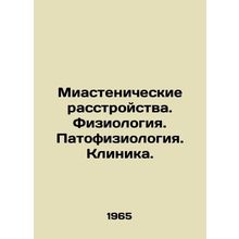 Myasthenic Disorders. Physiology. Pathophysiology. Clinic. In Russian /Miasten