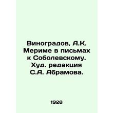 Vinogradov, A. K. Merime in letters to Sobolevsky. Edited by S. A. Abramov./Vin