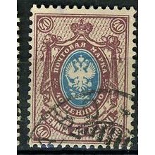 1911/1915 Michel 65A - fine used (o)