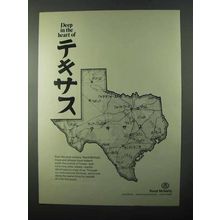 1971 Rand McNally Ad - Deep in the Heart Of