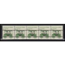 2231 8.3c Ambulance Fine MNH Dry Gum PNC 1/5 X2727
