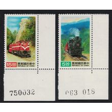 Taiwan Alishan Mountain Railway 2v Corners CN 1992 MNH SG#2090-2091