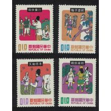 Taiwan Chinese Folk Tales 2nd series 4v 1971 MNH SG#817-20