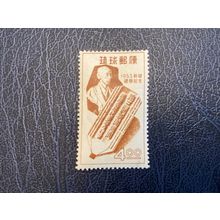 ICOLLECTZONE US Possession RYUKYU 29 VF hinged