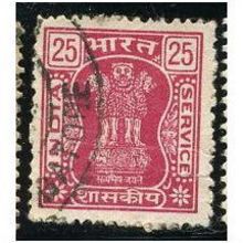 1976/1980 SG O219 - fine used (o)