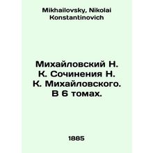 Mikhailovsky N. K. Works by N. K. Mikhailovsky. In 6 Volumes. In Russian /Mikha