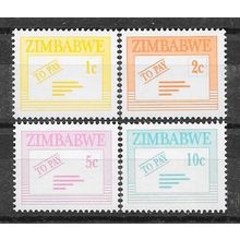 ZIMBABWE N° T 12/15 NEUF ** ( MNH )