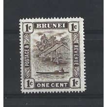 Brunei.SG79 1c View on Brunei River.Mounted Mint.Aug25o