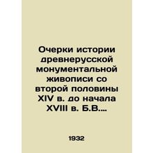 Essays on the history of ancient Russian monumental painting from the second ha