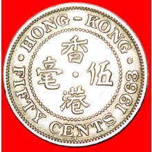 Ⰶ GREAT BRITAIN (1958-1970): HONG KONG ★ 50 CENTS 1963H! LOW START ★ NO RESERVE!