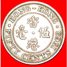 GREAT BRITAIN (1958-1970): HONG KONG ★ 50 CENTS 1963H! LOW START ★ NO RESERVE!