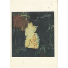 Eliza Bonham Carter Between You & Me Oil Painting Postcard
