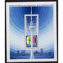 GERMANY DDR [1969] MiNr 1511 Block 30 ( **/mnh )