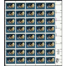 1485, MNH 8¢ Misperforated Freaky Error Sheet of 40 Stamps * Stuart Katz