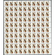 2476, MNH 1¢ Misperfed Full Sheet of 100 Stamps Freak Error * Stuart Katz