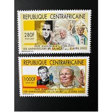 Centrafricaine 2007 Mi. 2939 - 2940 Pape Jean Paul II Pope John dove stamps