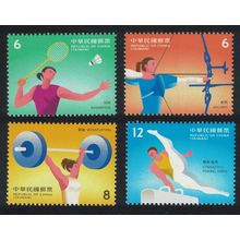 Taiwan Badminton Archery Weightlifting Sports 4v 2020 MNH