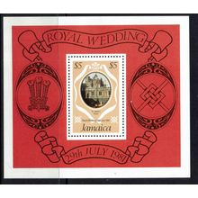JAMAICA 1981 ROYAL WEDDING - CHARLES & DIANA MINIATURE SHEET MNH - LMS338