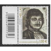 GRC 2007 €1.00 ' ANNIVERSARIES- RIGAS VELESTINLIS' FINE USED (EBID65-287)