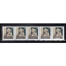 3769 10c Lion Statue Very Fine MNH PNC S11111/5 PA4391