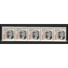 2254 5.3c Elevator Fine MNH Dry Gum PNC 1/5 X2794