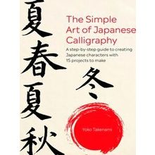 The Simple Art of Japanese Calligraphy