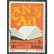 1990 SG 866 - fine used (o)