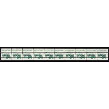 2123a 3.4c School Bus Fine MNH Dry Gum PNC 2/10 Gap 1R L02874
