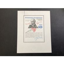 ICOLLECTZONE Czechoslovakia 2042 XF NH (B100)
