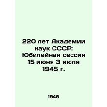 220th Anniversary of the USSR Academy of Sciences: Jubilee Session 15 June-3 Jul