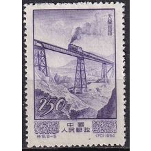 China N° 1002 YVERT NEUF ** ( MNH )